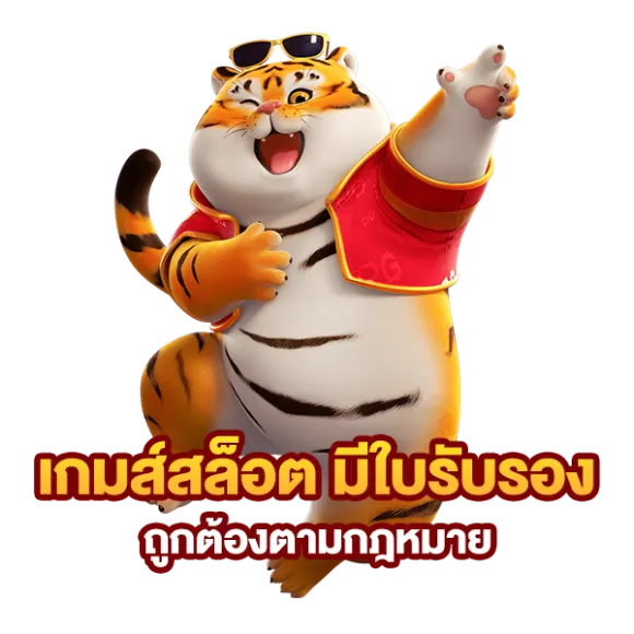 เว็บไซต์ที่เหมาะสมสำหรับโปรสล็อต